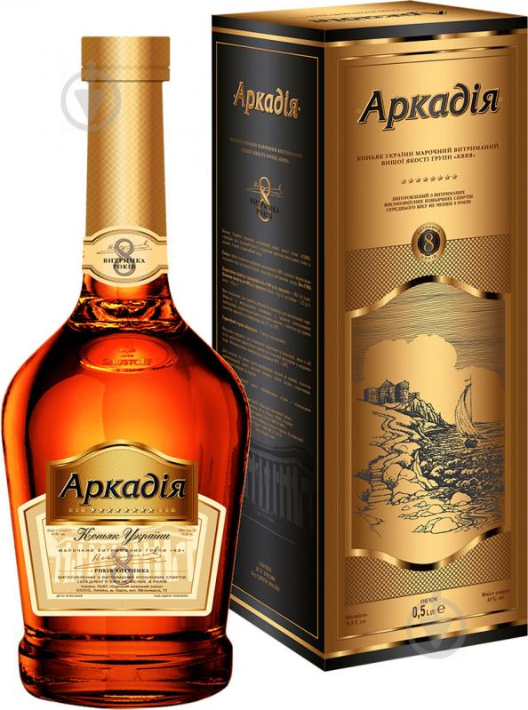 Коньяк Аркадія 8 років марочний 0.5л 40% в коробці