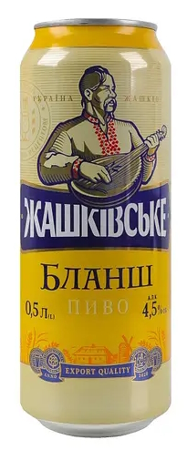 Пиво Жашківське Бланш світле нефільтроване 0.5л 4.5%