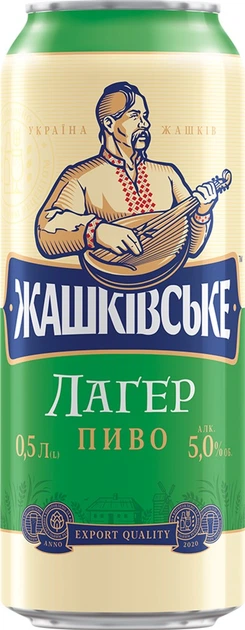 Пиво Жашківське Лагер світле фільтроване 0.5л 5%