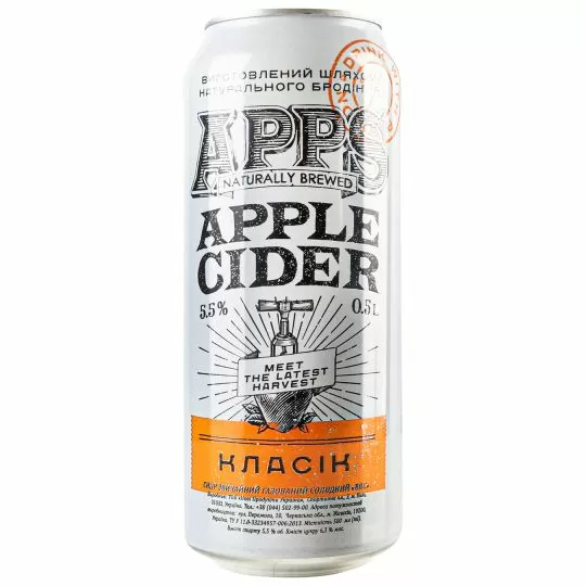 Сидр Apps Apple 5,5% 0,5л
