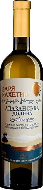 Вино Shumi Заря Кахетии Алазанська долина біле напівсолодке 11.5-12.5% 0.75л