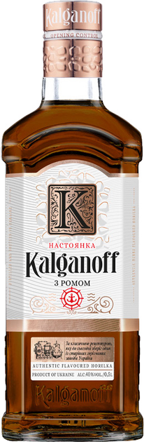 Настоянка Kalganoff з ромом 0.5л 40%